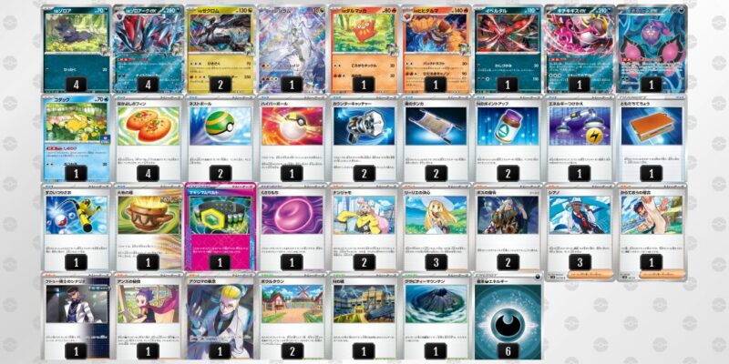 【Nのゾロアークex】ジムバトル優勝デッキレシピ