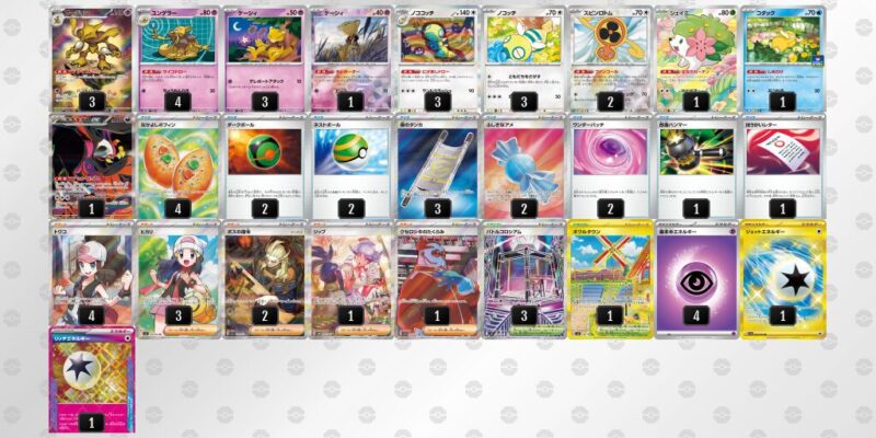 【フーディンex】ジムバトル優勝デッキレシピ