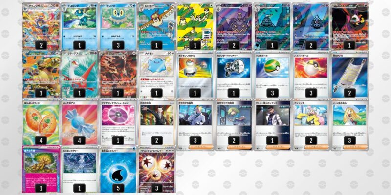 【ゲッコウガex】ジムバトル優勝デッキレシピ