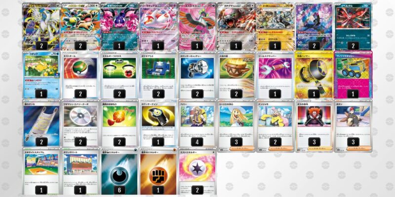 【メガアブソルex】ジムバトル優勝デッキレシピ