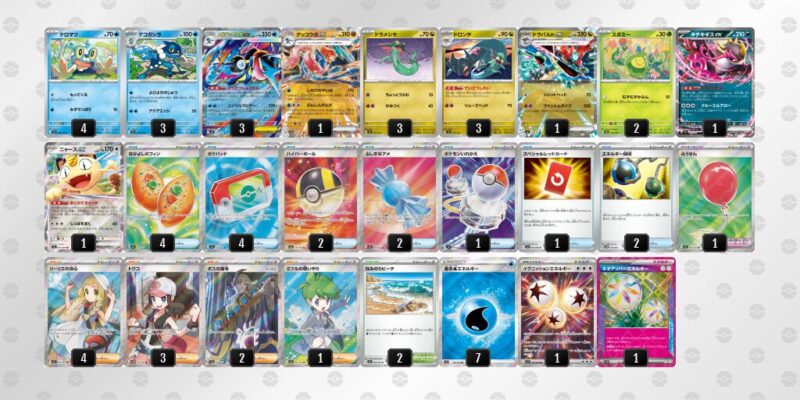 【メガゲッコウガex】ジムバトル優勝デッキレシピ