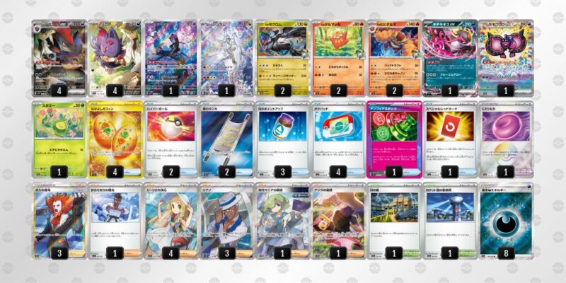 【Nのゾロアークex】ジムバトル優勝デッキレシピ