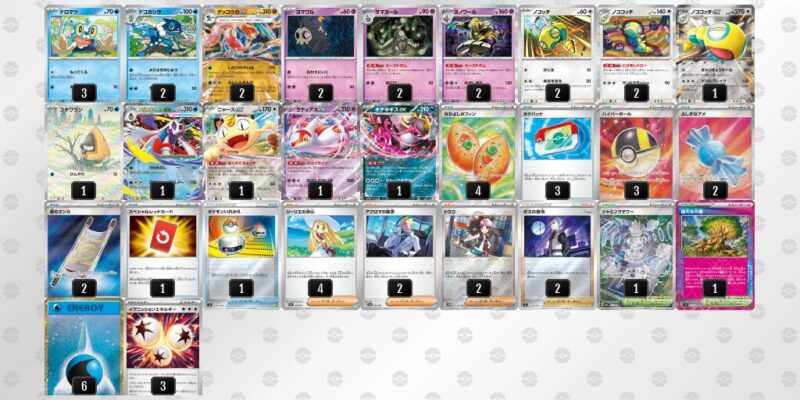 【メガゲッコウガex】ジムバトル優勝デッキレシピ