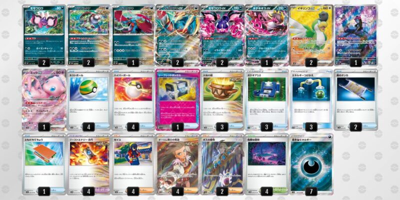 【トドロクツキex】ジムバトル優勝デッキレシピ