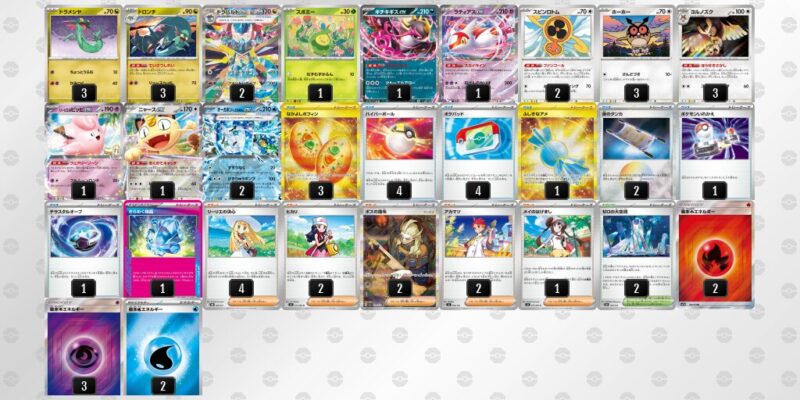 【ドラパルトex】ジムバトル優勝デッキレシピ