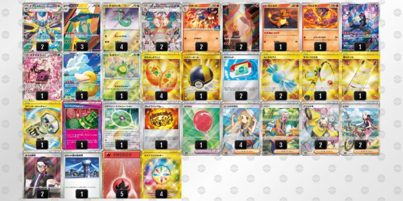 【ドラパルトex＋リザードンex】ジムバトル優勝デッキレシピ