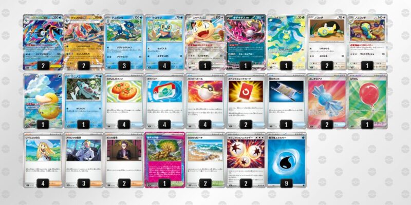 【メガゲッコウガex】ジムバトル優勝デッキレシピ