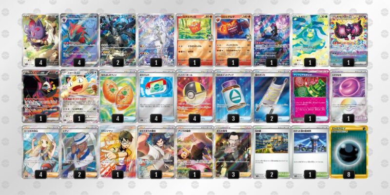 【Nのゾロアークex】ジムバトル優勝デッキレシピ