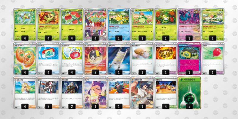 【おまつりおんど】ジムバトル優勝デッキレシピ