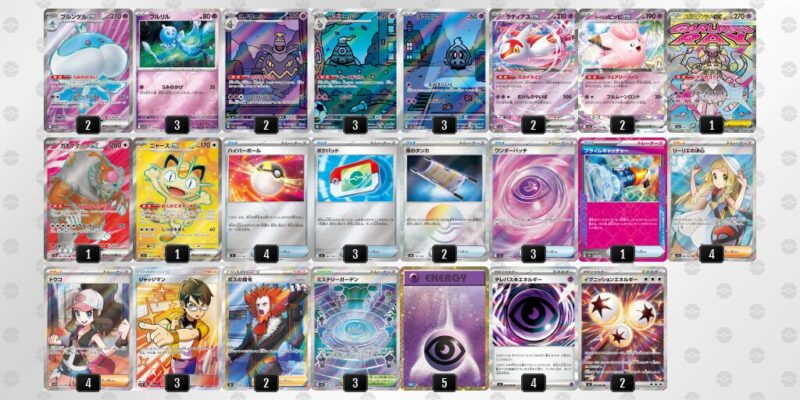 【ブルンゲルex】ジムバトル優勝デッキレシピ