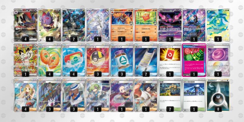 【Nのゾロアークex】ジムバトル優勝デッキレシピ