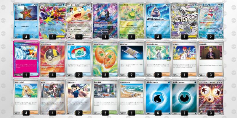 【メガスターミーex】ジムバトル優勝デッキレシピ