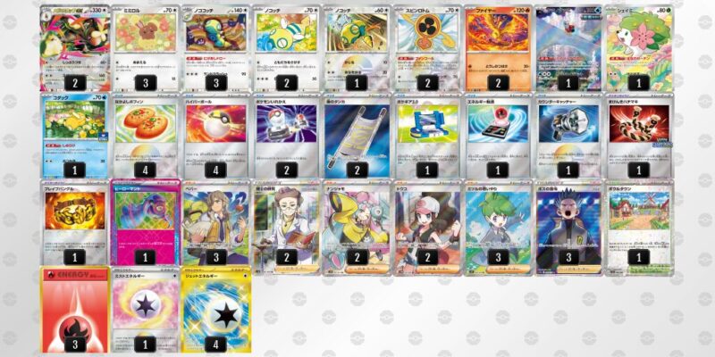 【メガミミロップex】ジムバトル優勝デッキレシピ