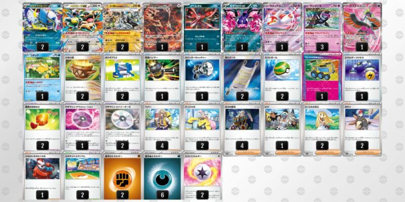 【メガアブソルex】ジムバトル優勝デッキレシピ