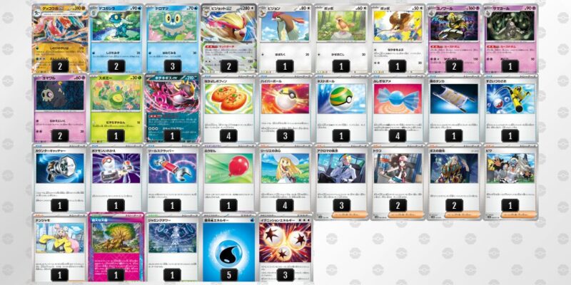 【ゲッコウガex】ジムバトル優勝デッキレシピ