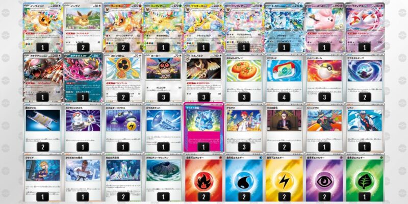 【ニンフィアex】ジムバトル優勝デッキレシピ