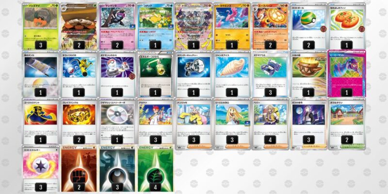 【イワパレス】ジムバトル優勝デッキレシピ