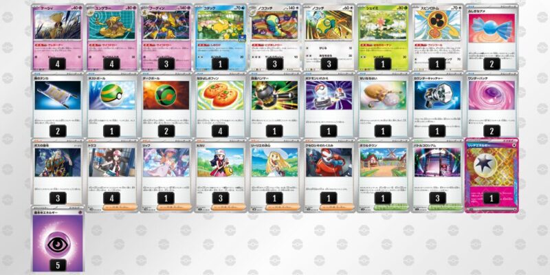 【フーディンex】ジムバトル優勝デッキレシピ