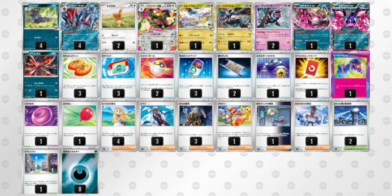 【Nのゾロアークex】ジムバトル優勝デッキレシピ