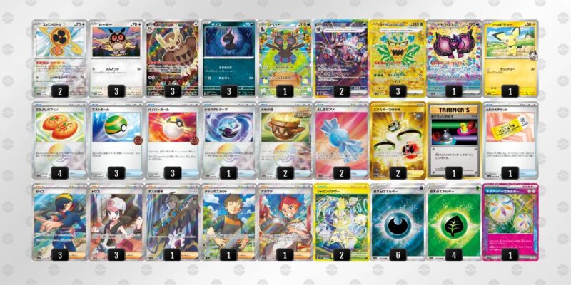 ポケカ【サザンドラex】環境デッキレシピまとめ | ポケカブック