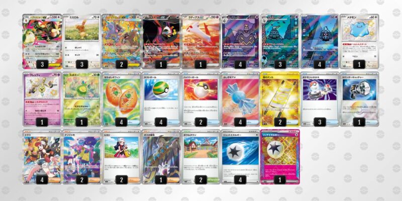 【メガミミロップex】ジムバトル優勝デッキレシピ