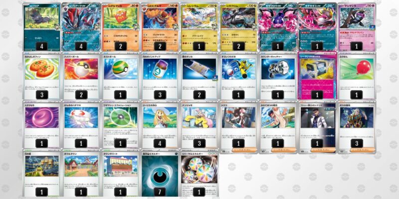 【Nのゾロアークex】ジムバトル優勝デッキレシピ