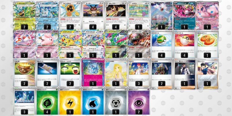 【テラスタルバレット】ジムバトル優勝デッキレシピ