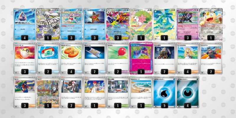 【メガスターミーex】ジムバトル優勝デッキレシピ