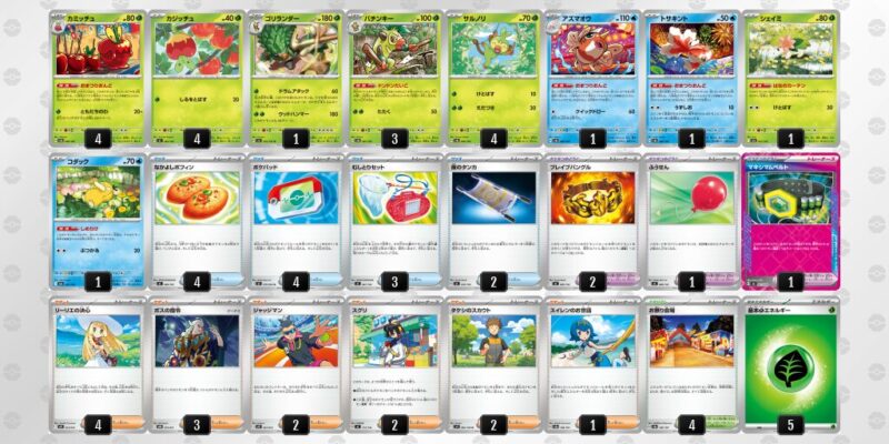 【おまつりおんど】ジムバトル優勝デッキレシピ