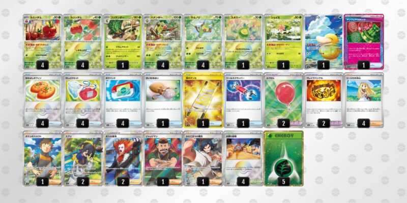 【おまつりおんど】ジムバトル優勝デッキレシピ