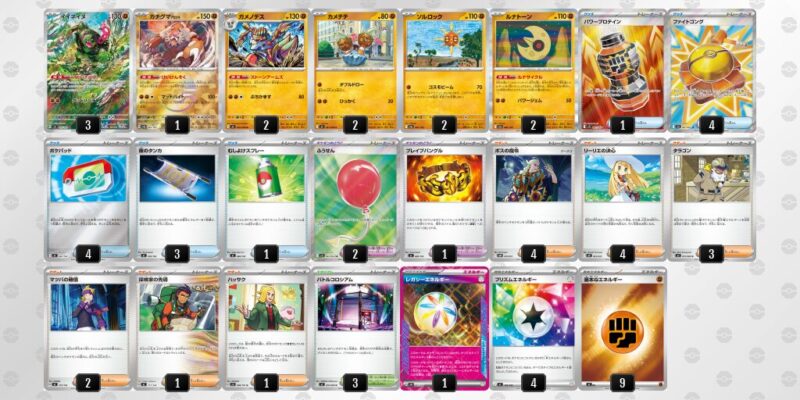 【イイネイヌ】ジムバトル優勝デッキレシピ