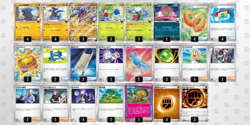 【シロナのガブリアスex】ジムバトル優勝デッキレシピ