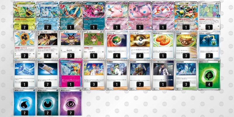 【テラスタルバレット】ジムバトル優勝デッキレシピ