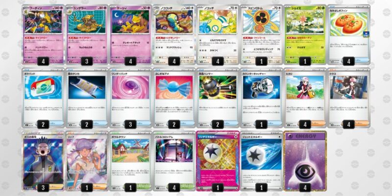 【フーディンex】ジムバトル優勝デッキレシピ