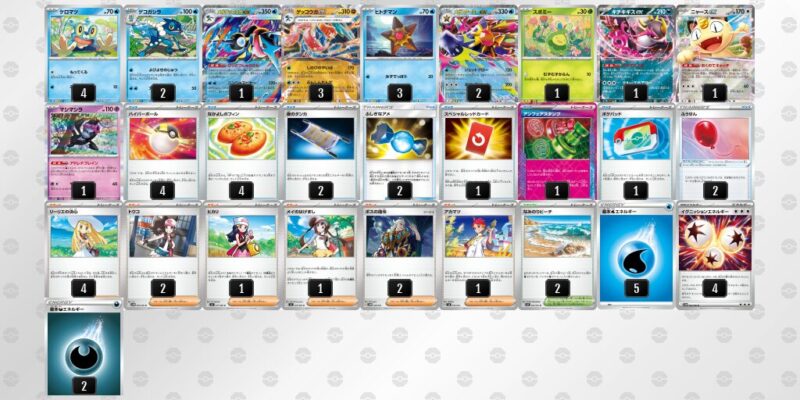 【メガゲッコウガex】ジムバトル優勝デッキレシピ