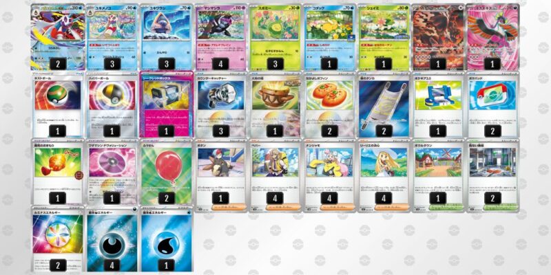 【メガユキメノコex】ジムバトル優勝デッキレシピ