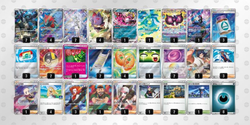 【Nのゾロアークex】ジムバトル優勝デッキレシピ