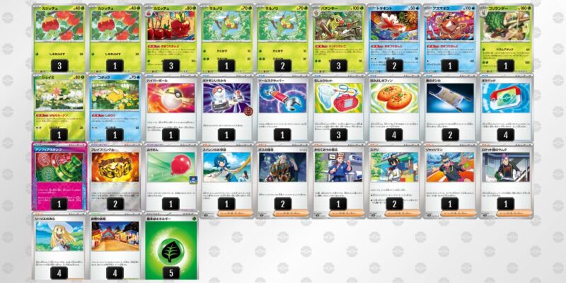 【おまつりおんど】ジムバトル優勝デッキレシピ