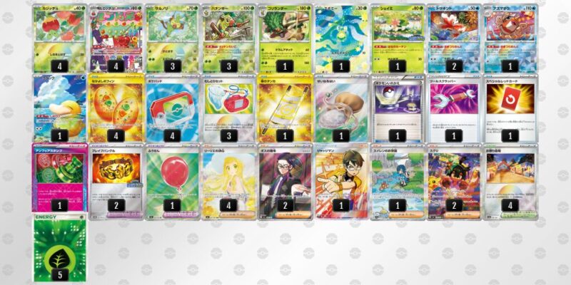 【おまつりおんど】ジムバトル優勝デッキレシピ