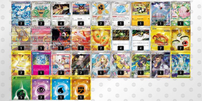 【テラスタルバレット】ジムバトル優勝デッキレシピ