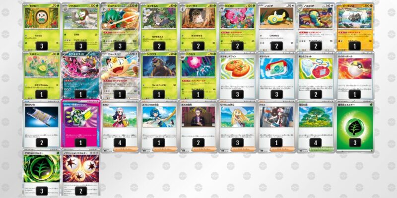 【ジュナイパーex】ジムバトル優勝デッキレシピ