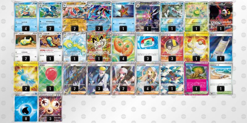 【メガゲッコウガex】ジムバトル優勝デッキレシピ