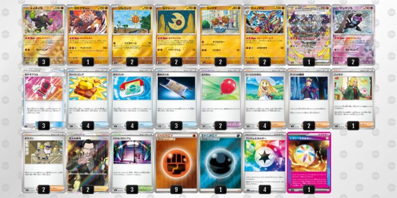 【イイネイヌ】ジムバトル優勝デッキレシピ