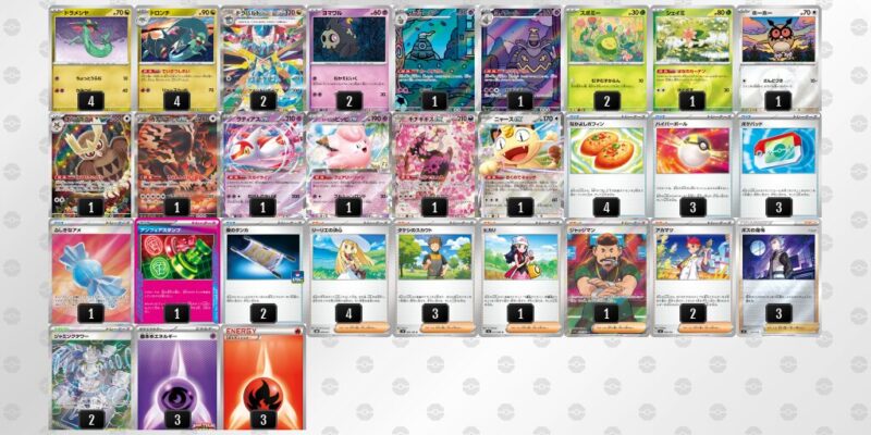 【ドラパルトex】ジムバトル優勝デッキレシピ