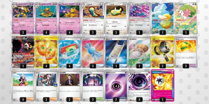 【フーディンex】ジムバトル優勝デッキレシピ