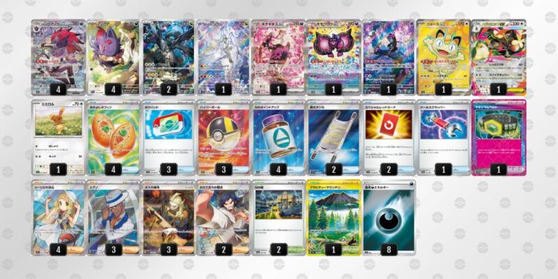 【Nのゾロアークex】ジムバトル優勝デッキレシピ