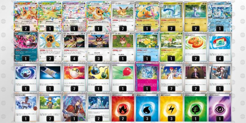 メガカイリューex】環境デッキレシピまとめ | ポケカブック