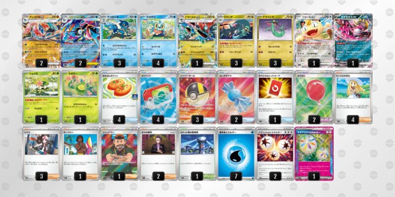 【メガゲッコウガex】ジムバトル優勝デッキレシピ