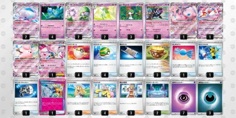 【ブルンゲルex】ジムバトル優勝デッキレシピ