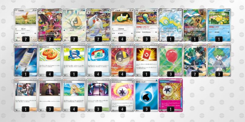 【メガミミロップex】ジムバトル優勝デッキレシピ